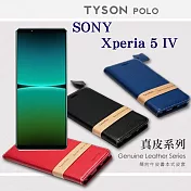 SONY Xperia 5 IV 頭層牛皮簡約書本皮套 POLO 真皮系列 手機殼 可插卡 黑色