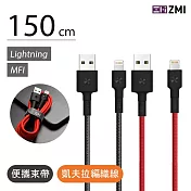 ZMI紫米 MFi認證 Lightning 編織充電傳輸線 150cm AL853 紅