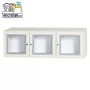 【文創集】克爾 環保4尺南亞塑鋼三開門置物櫃/收納櫃 時尚雙色