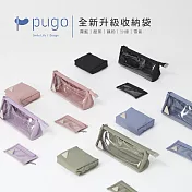 【U】PUGO 噗果 - pugo全新升級收納三小袋 藕粉