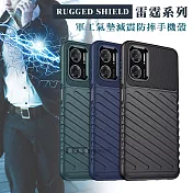 RUGGED SHIELD 雷霆系列 紅米Redmi 10 5G 軍工氣墊減震防摔手機殼 藏青藍