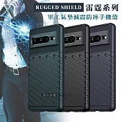 RUGGED SHIELD 雷霆系列 Google Pixel 7 Pro 軍工氣墊減震防摔手機殼 經典黑