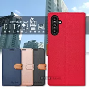 CITY都會風 三星 Samsung Galaxy A13 5G 插卡立架磁力手機皮套 有吊飾孔 瀟灑藍
