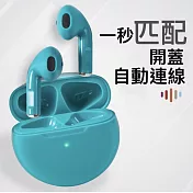 Rinmax 頂級版圓形Air藍牙耳機 [贈送硅膠保護套]