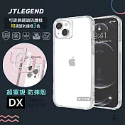 JTLEGEND iPhone 14 Plus 6.7吋 DX超軍規防摔保護殼 手機殼 附鏡頭防護框 (透明)