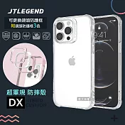 JTLEGEND iPhone 14 Pro Max 6.7吋 DX超軍規防摔保護殼 手機殼 附鏡頭防護框 (透明)