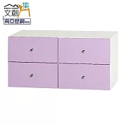 【文創集】克爾 環保2.7尺南亞塑鋼四抽置物櫃/收納櫃 時尚雙色
