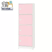 【文創集】希莉 環保1.4尺南亞塑鋼開放四門置物櫃/收納櫃 時尚雙色