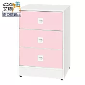 【文創集】安倍 環保1.5尺南亞塑鋼三抽置物櫃/收納櫃 時尚雙色
