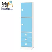 【文創集】安倍 環保1.5尺南亞塑鋼三抽二門置物櫃/收納櫃 時尚雙色