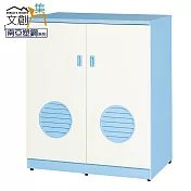 【文創集】安倍 環保3尺南亞塑鋼二門寢具櫃/收納櫃 時尚雙色