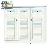 【文創集】南亞塑鋼 馬尼拉多彩4尺三開門三抽百葉鞋櫃(六色可選) 淺藍雙色
