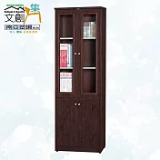 【文創集】南亞塑鋼 佩可木紋2.1尺四開門高書櫃(二色可選) 胡桃木紋