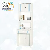 【文創集】南亞塑鋼 范特多彩2尺開門&捲門雙抽高書桌/電腦桌組合(六色可選) 淺藍雙色