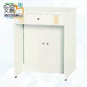 【文創集】南亞塑鋼 范特多彩2尺雙抽下捲門櫃書桌/電腦桌(六色可選) 米黃雙色