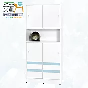 【文創集】南亞塑鋼 馬蒂爾多彩3尺上下雙層雙推門中空高鞋櫃(七色可選) 淺藍雙色