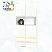 【文創集】南亞塑鋼 馬蒂爾多彩3尺上下雙層雙推門中空高鞋櫃(七色可選) 簡約多彩色系