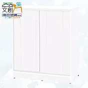 【文創集】南亞塑鋼 古爾多多彩3尺雙推門鞋櫃(八色可選) 時尚白