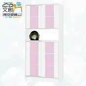 【文創集】南亞塑鋼 古爾多多彩3尺上下雙層雙推門中空高鞋櫃(八色可選) 粉紅雙色