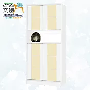 【文創集】南亞塑鋼 古爾多多彩3尺上下雙層雙推門中空高鞋櫃(八色可選) 米黃雙色