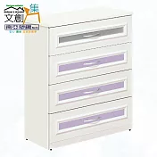 【文創集】南亞塑鋼 桑卡多彩2.7尺四抽斗櫃(七色可選) 淺紫雙色