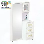 【文創集】南亞塑鋼 桑卡多彩3尺全身鏡面三抽塑鋼鏡台/化妝台(七色可選＋不含化妝椅) 米黃雙色