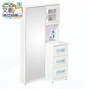 【文創集】南亞塑鋼 桑卡多彩3尺全身鏡面三抽塑鋼鏡台/化妝台(七色可選＋不含化妝椅) 淺藍雙色