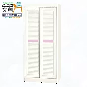 【文創集】南亞塑鋼 桑卡多彩百葉3尺雙推門雙吊衣桿高塑鋼衣櫃(七色可選) 粉紅雙色