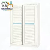 【文創集】南亞塑鋼 桑卡多彩百葉4.2尺雙推門雙抽屜高塑鋼衣櫃(七色可選) 淺藍雙色