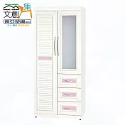 【文創集】南亞塑鋼 桑卡多彩百葉3尺雙開門三抽屜高塑鋼衣櫃(七色可選) 粉紅雙色