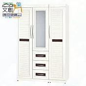 【文創集】南亞塑鋼 桑卡多彩百葉4.5尺三開門三抽屜高塑鋼衣櫃(七色可選) 胡桃白雙色