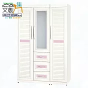 【文創集】南亞塑鋼 桑卡多彩百葉4.5尺三開門三抽屜高塑鋼衣櫃(七色可選) 粉紅雙色