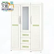 【文創集】南亞塑鋼 桑卡多彩百葉4.5尺三開門三抽屜高塑鋼衣櫃(七色可選) 淺綠雙色