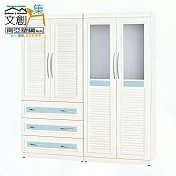 【文創集】南亞塑鋼 四開門桑卡多彩百葉6.1尺三抽屜高塑鋼衣櫃組合(七色可選) 淺藍雙色