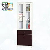 【文創集】南亞塑鋼 雪菲多彩百葉2.1尺四開門單抽屜高塑鋼書櫃(七色可選) 胡桃白雙色