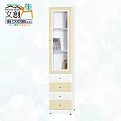 【文創集】南亞塑鋼 雪菲多彩百葉1.4尺單開門四抽屜高塑鋼書櫃(五色可選) 米黃雙色