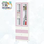 【文創集】南亞塑鋼 雪菲多彩百葉2.1尺雙開門四抽屜高塑鋼書櫃(五色可選) 粉紅雙色