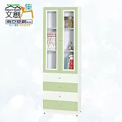 【文創集】南亞塑鋼 雪菲多彩百葉2.1尺雙開門四抽屜高塑鋼書櫃(五色可選) 淺綠雙色