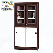 【文創集】南亞塑鋼 尼拉多彩3尺上下雙層四推門高書櫃(二色可選) 胡桃白雙色