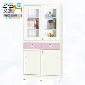 【文創集】南亞塑鋼 尼拉多彩3尺雙層四推門二抽屜高書櫃(七色可選) 粉紅雙色