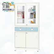 【文創集】南亞塑鋼 尼拉多彩3尺雙層四推門二抽屜高書櫃(七色可選) 淺藍雙色