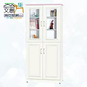 【文創集】南亞塑鋼 尼馬可多彩浮雕2.7尺四開門高塑鋼書櫃(六色可選) 粉紅雙色