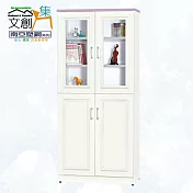 【文創集】南亞塑鋼 尼馬可多彩浮雕2.7尺四開門高塑鋼書櫃(六色可選) 淺紫雙色