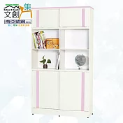 【文創集】南亞塑鋼 康特多彩3.1尺上下雙層四推門中空高塑鋼書櫃(六色可選) 粉紅雙色
