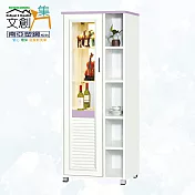 【文創集】南亞塑鋼 雪菲多彩百葉2.3尺單開門半開放高塑鋼展示櫃(六色可選) 淺紫雙色