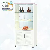 【文創集】南亞塑鋼 尼馬可多彩百葉2.7尺四開門高塑鋼展示櫃(六色可選) 粉紅雙色