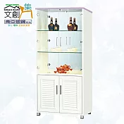 【文創集】南亞塑鋼 尼馬可多彩百葉2.7尺四開門高塑鋼展示櫃(六色可選) 淺紫雙色