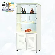 【文創集】南亞塑鋼 尼馬可多彩百葉2.7尺四開門高塑鋼展示櫃(六色可選) 淺綠雙色