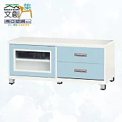 【文創集】南亞塑鋼 馬尼拉多彩4尺單推門二抽屜塑鋼電視櫃(六色可選) 淺藍雙色