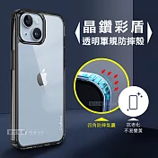 CITY晶鑽彩盾 iPhone 14 6.1吋 抗發黃透明殼 氣囊軍規防摔殼 手機殼 曜石黑